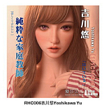 ElsaBabe 157cm ヘッドRHC007 シリコン製ドール 等身大ドール リアルラブドール