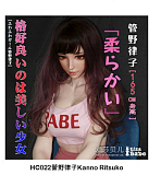 ElsaBabe 157cm ヘッドRHC007 シリコン製ドール 等身大ドール リアルラブドール