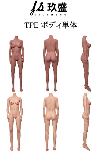 Jiusheng doll ボディ単体 tpe製ボディ 等身大リアルラブドール