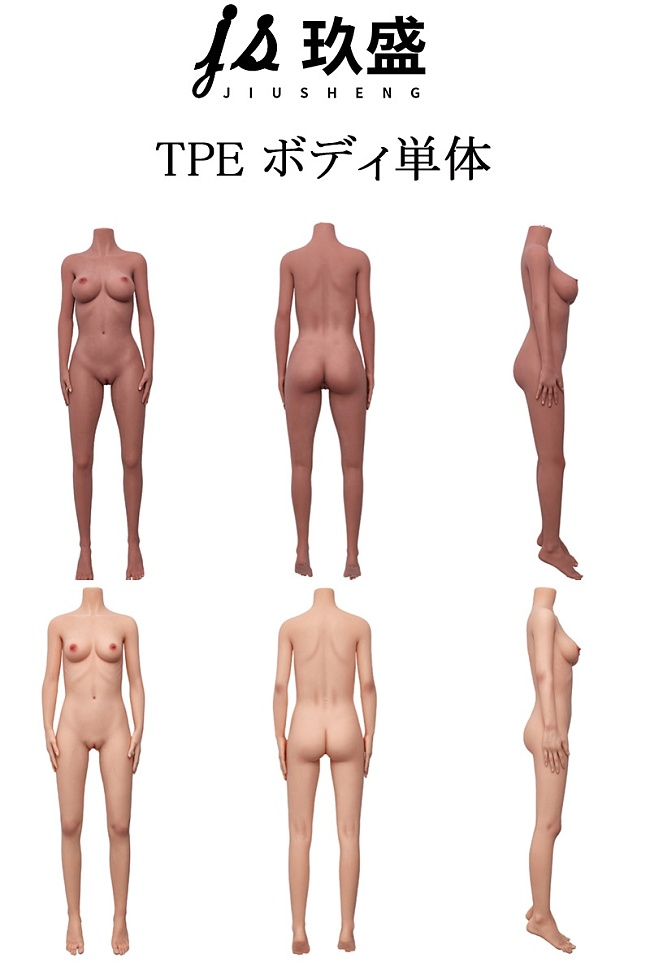Jiusheng doll ボディ単体 tpe製ボディ 等身大リアルラブドール