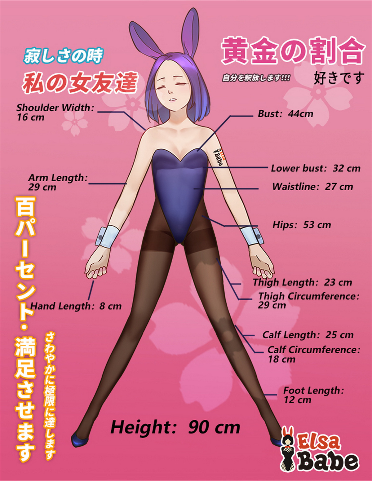 90cm