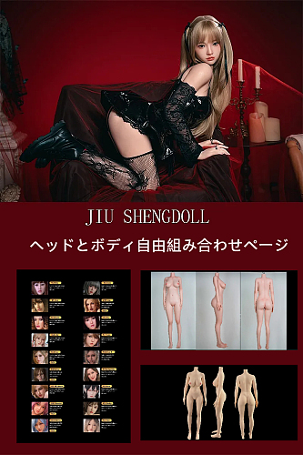 JIUSHENG DOLL シリコン製 ヘッドとボディ自由組み合わせページ