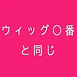 【MSシリーズ】BC DOLL ヘッド＆ボディ135cm/86cmトルソー 自由組み合わせページ アニメドール