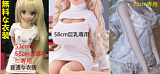 Mini Doll  60cm（E60）#莉雅（liya）金色髪のミニ系アニメドール ソフトビニール製ヘッド+シリコン製ボディ 癒し大人のおもちゃ
