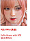 #22B 美亚Mia（ROS口開閉機能付き）（145-150cmボディに推薦）
