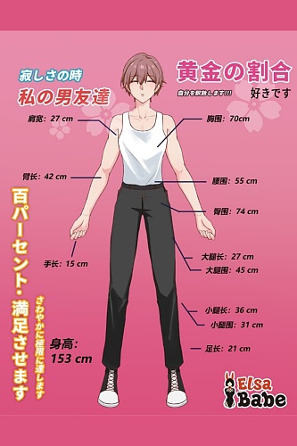 【618年中最大キャンペーン 14%オフ 2個オプション無料 シリコンドール専用 合格写真返送場合一つヘッド無料に追加】 ElsaBabe 男性ドール  シリコン製  等身大リアルラブドール