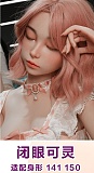 YUEdoll シームレスドール 158cm Fカップ  Y4 シリコン製 等身大リアルドール セクシーダッチワイフ