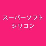 MW Girl(魔物姫) アニメドール 121cm 和酒 シリコン製ドール 酒吞童子（しゅてんどうじ）コスプレ 魅惑系デザイン
