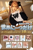 【オーペンキャンペーン 10%オフ 人気オプション無料4月24日-5月24日まで】YFDOLL ヘッドとボディ自由に組合 フルシリコン製リアルラブドール