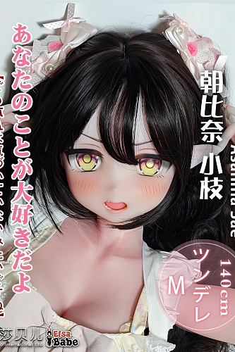 ElsaBabe アニメドール 140cm 最新作RAD053 朝比奈小枝Asahina Saeヘッド 材質選択可能 ロリータ風ファッション 甘く可愛らしい娘ドール 二次元等身大人形