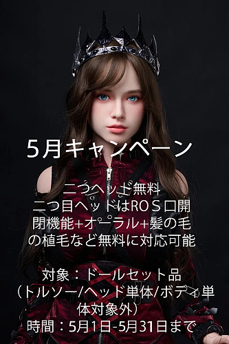 BQDOLL【5月キャンペーン 追加一つROS口開閉機能付き+オーラル機能付き+髪の毛の植毛付きのヘッド無料】BQDOLL ヘッドとボディ自由に組合可能 フルシリコン製ドール 等身大セクシーダッチワイフ ラブドール