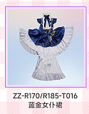 MW Girl(魔物姫) 衣装単体（70cmのボディ対応）コスプレ衣装 メイド衣装 キャラクター衣装