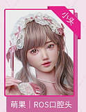 【新品キャンペーン セクシー衣装無料】イチゴ園（Strawberry Garden） 超軽量化+ウルトラソフトボディ157cm Hカップ 晚樱wanying-メイク②ヘッド シリコンリアルドール 大人っぽく上品な巨乳系ダッチワイフ