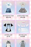 MW Girl(魔物姫) 衣装単体（70cmのボディ対応）コスプレ衣装 メイド衣装 キャラクター衣装
