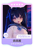 MW Girl(魔物姫) ヘッド単体 ソフトビニール頭 アニメラブドールのヘッド ボディを含めてない
