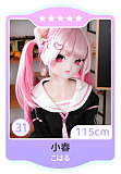 MW Girl(魔物姫) ヘッド単体 ソフトビニール頭 アニメラブドールのヘッド ボディを含めてない