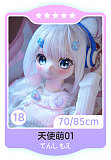 MW Girl(魔物姫) ヘッド単体 ソフトビニール頭 アニメラブドールのヘッド ボディを含めてない