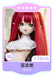 MW Girl(魔物姫) ヘッド単体 ソフトビニール頭 アニメラブドールのヘッド ボディを含めてない