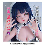 ElsaBabe アニメドール 160cm ヘッドHC025 Suzuki Aoi シリコン製 等身大リアルラブドール