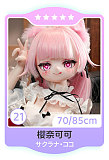 MW Girl(魔物姫) ヘッド単体 ソフトビニール頭 アニメラブドールのヘッド ボディを含めてない