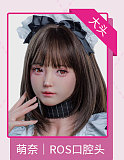 イチゴ園（Strawberry Garden） 159cm Cカップ 萌奈mengnai-メイク②ヘッド シリコン製ラブドール 艶感のあるピンクのバニースーツのバニーガールドール 制服人形