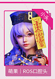 イチゴ園（Strawberry Garden） 149cm Bカップ 萌果mengguo-メイク②ヘッド フルシリコンドール ロリータ風ドレス美少女ドール 可憐でお姫様の等身大人形