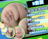 【618年中最大キャンペーン 14%オフ 10種から2点オプション無料 シリコンドール専用 合格写真返送場合一つヘッド無料に追加】 ElsaBabe アニメドール 125cm/130cm/140cm/144cm/148cm/150cm/151cmボディ ヘッドボディ自由に組合 シリコン製 等身大リアルラブドール