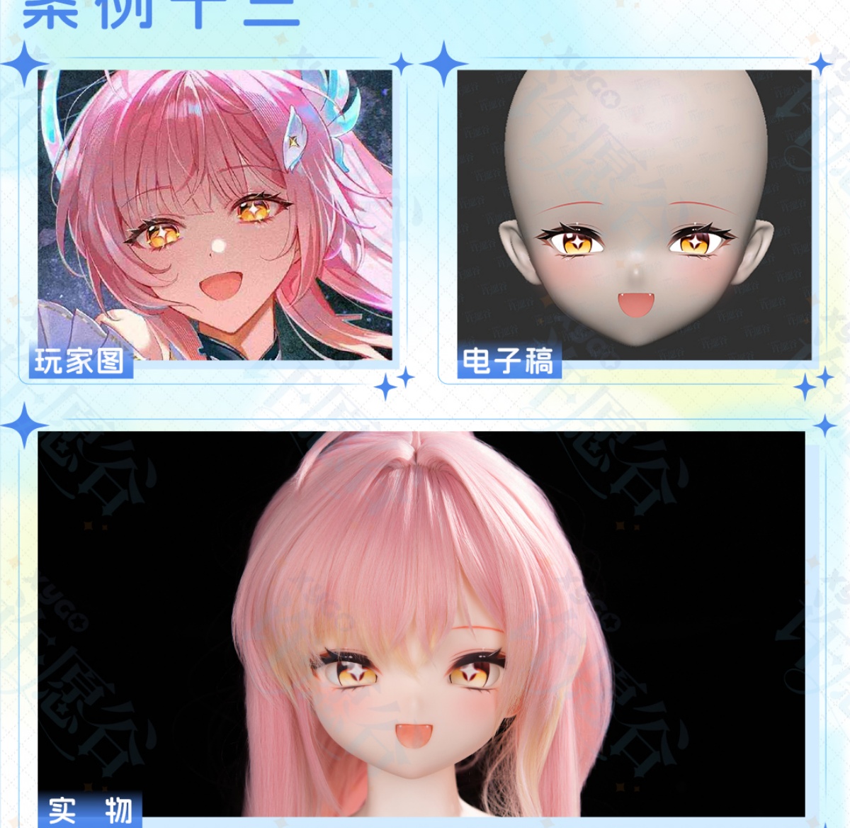 実物写真13