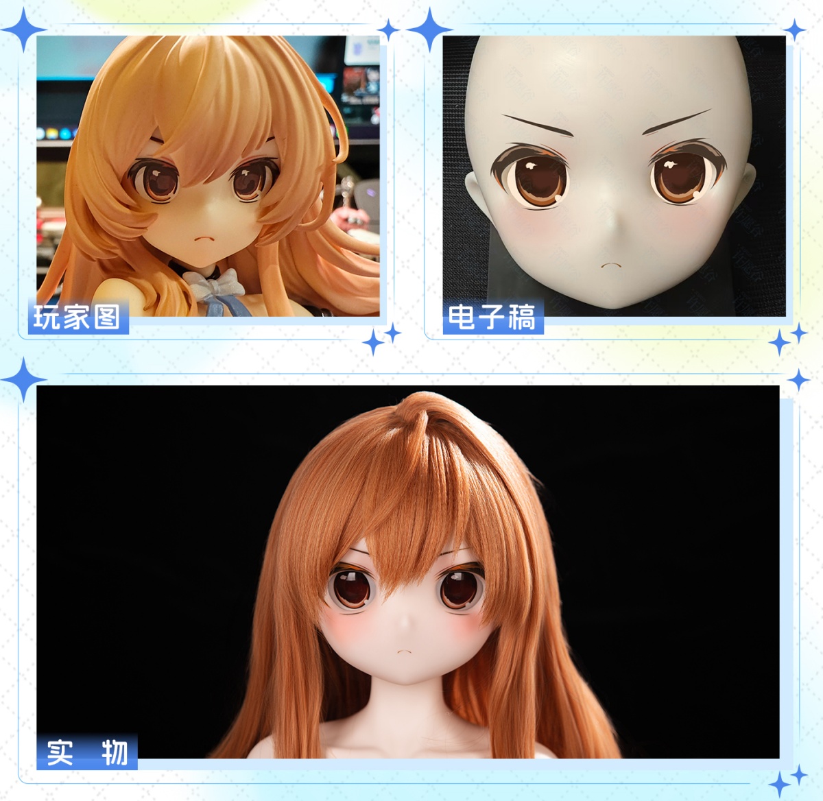 実物写真14