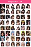 Real girl シリコン製ヘッド単体 頭のみ （ボディなし）等身大リアルラブドール