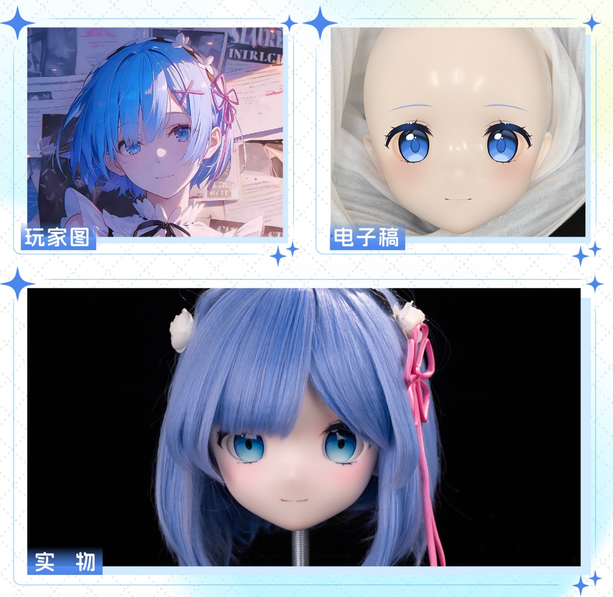 実物写真2