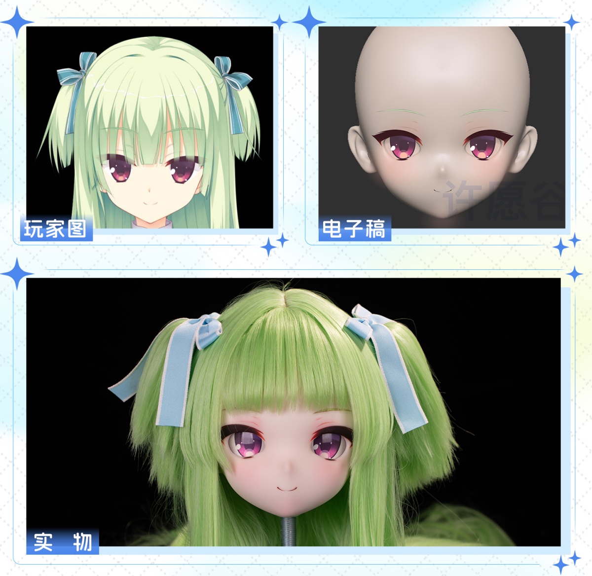 実物写真4