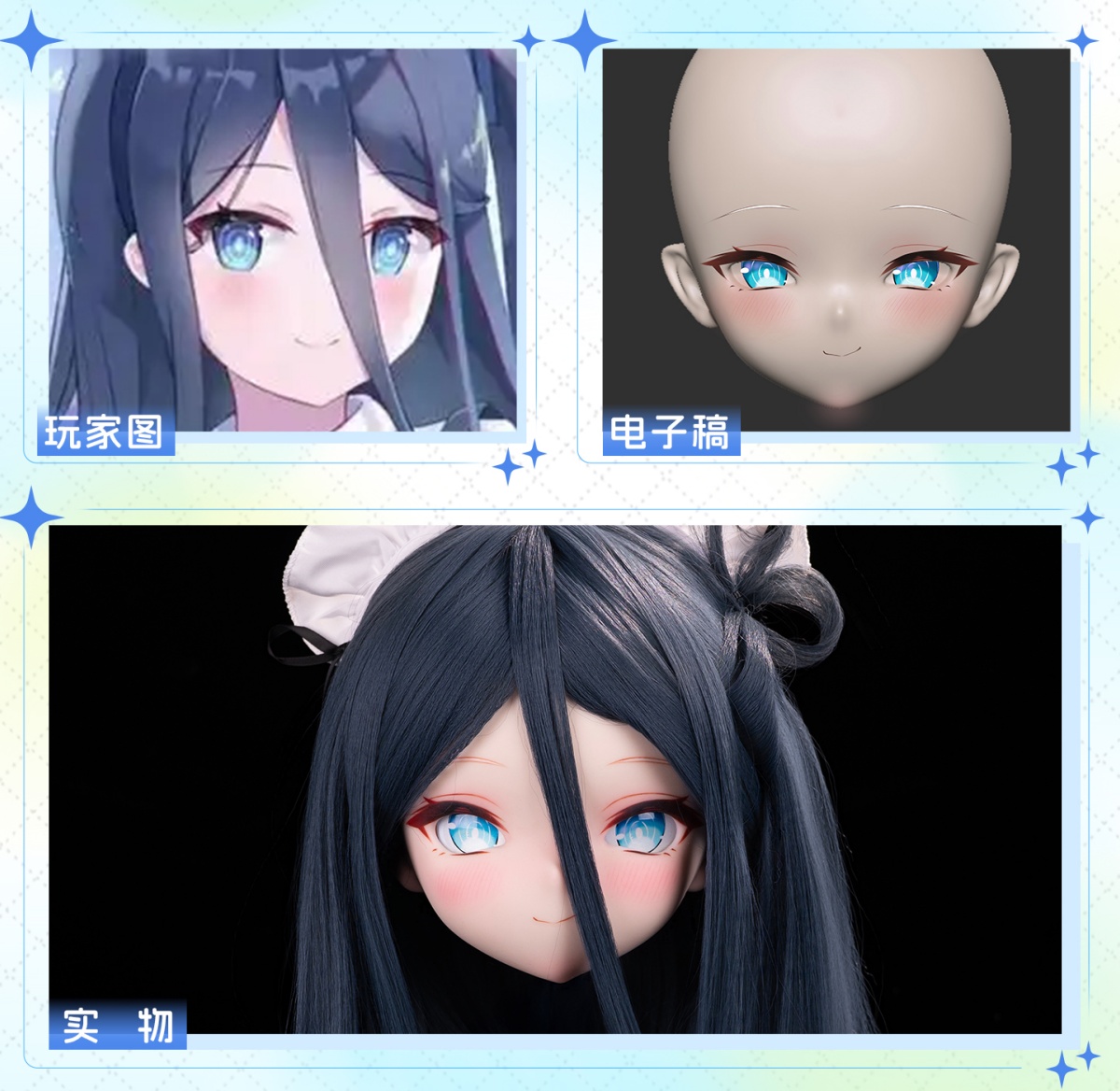 実物写真10