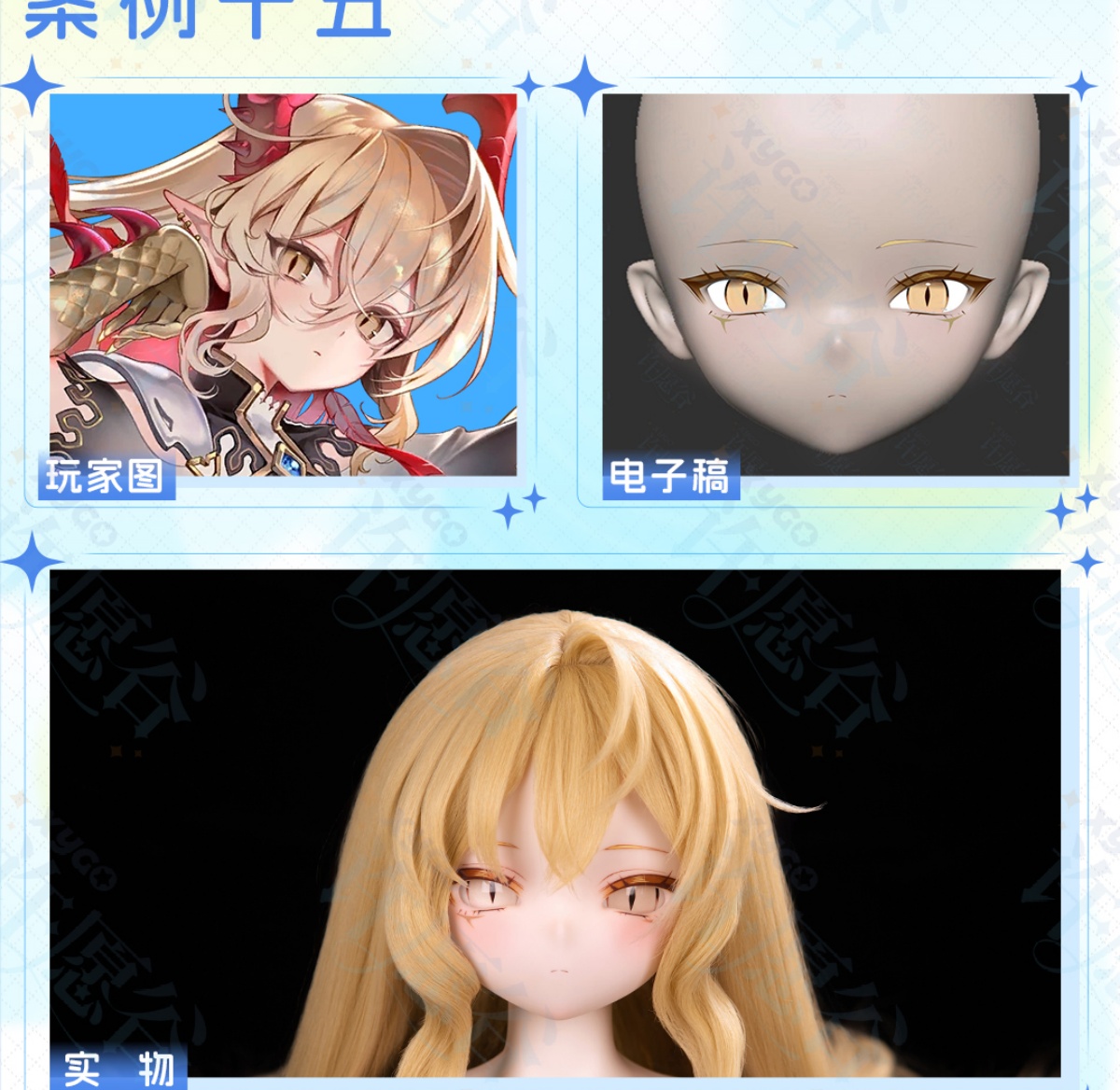 実物写真15