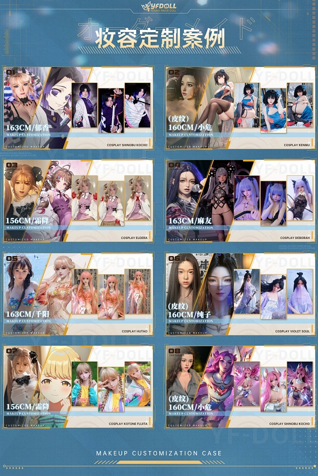 【オーダーメイド専用ページ ご希望のキャラクターと同じデザイン可能】YFDOLL ヘッドとボディ自由に組合 フルシリコン製リアルラブドール