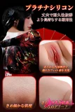 Zucki(ズッキ) 索姬 アジア人気なAV女優の上原亜衣の型取りオナホール 6.2kg 等身大サイズ1:1再現 AV連携·監修 リアル皮膚メイク付き シリコン製セクシー尻