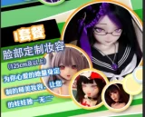【618年中最大キャンペーン 14%オフ 2個オプション無料 シリコンドール専用 合格写真返送場合一つヘッド無料に追加】 ElsaBabe 男性ドール  シリコン製  等身大リアルラブドール