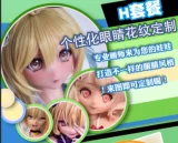 【618年中最大キャンペーン 14%オフ 2個オプション無料 シリコンドール専用 合格写真返送場合一つヘッド無料に追加】 ElsaBabe 男性ドール  シリコン製  等身大リアルラブドール