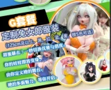 【618年中最大キャンペーン 14%オフ 2個オプション無料 シリコンドール専用 合格写真返送場合一つヘッド無料に追加】 ElsaBabe 男性ドール  シリコン製  等身大リアルラブドール