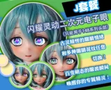 【618年中最大キャンペーン 14%オフ 2個オプション無料 シリコンドール専用 合格写真返送場合一つヘッド無料に追加】 ElsaBabe 男性ドール  シリコン製  等身大リアルラブドール