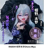 ElsaBabe アニメドール 125cm  AHR023 诹访部晴香Suwabe Harukaヘッド 淡いブルーのレースドレス着せた可愛いロリ系娘ラブドール
