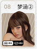 【Mrs. Laura ローラ発売記念キャンペーン 全商品10%off+二個目ヘッド半額】MMXDOLL ローラ 元セクシー女優コラボモデル リアル皮膚172cm Cカップ ヘッドローラ 女優の型取り 高身長セクシーダッチワイフ