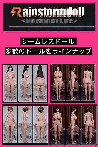 【6月30日まで】Rainstorm doll 周年アニバーサリーキャンペーン｜5%OFF｜シームレスドール｜2.0 ROS口開閉機能無料｜繊細なボディメイク無料｜OK版関節指2.0+穿刺防止指骨無料｜ワイヤー足指無料｜ゼロバックスラスト膣無料
