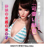 ElsaBabe アニメドール 102cm ヘッドRADA010-Ijuin Mai シリコン製 等身大リアルラブドール
