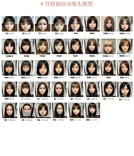 6月限定キャンペーン15％オフ【軽量化ボディ/二代目指骨格関節無料】Yearndoll リアルドール ヘッドとボディ自由に組み合わせ 等身大リアルラブドール