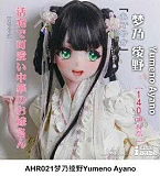 ElsaBabe アニメドール 148cm AHR028 西野雅代Nishino Masayoヘッド ボディ材質選択可 美少女 エルフ ドール 癒し系 アニメドール