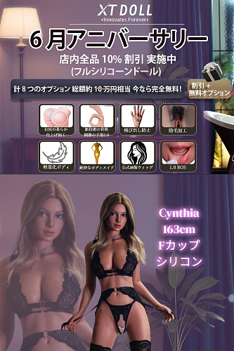 【6月30日まで】 XTDOLL 6月キャンペーン｜10%OFF｜飛び出し防止+新技術の骨格関節の手指無料 ｜1.0 ROS口開閉機能無料｜お尻の柔らか仕上げ加工無料｜絶妙なボディメイク無料｜陰毛加工無料