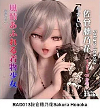 ElsaBabe アニメドール 148cm AHR028 西野雅代Nishino Masayoヘッド ボディ材質選択可 美少女 エルフ ドール 癒し系 アニメドール