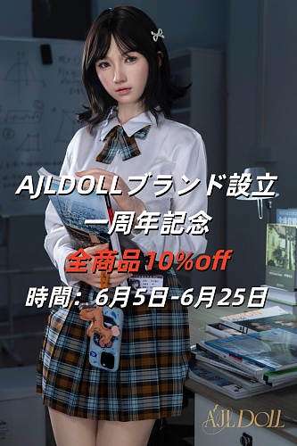 【ブランド設立一周年記念 全商品10%off】AJLDOLL キャンペーン専用ページ ヘッドとボディ自由に組合 等身大リアル系ラブドール