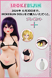 【6月30日まで】【S-TPE製】（110cm-156cm）IROKEBIJIN(色気美人) 6月キャンペーン ランダムウィッグ+ランダム眼球+ランダム衣装+洗浄器無料